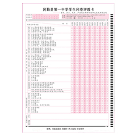 教學(xué)評估類(lèi)