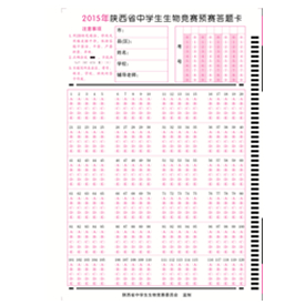 學(xué)?？荚囶?lèi)